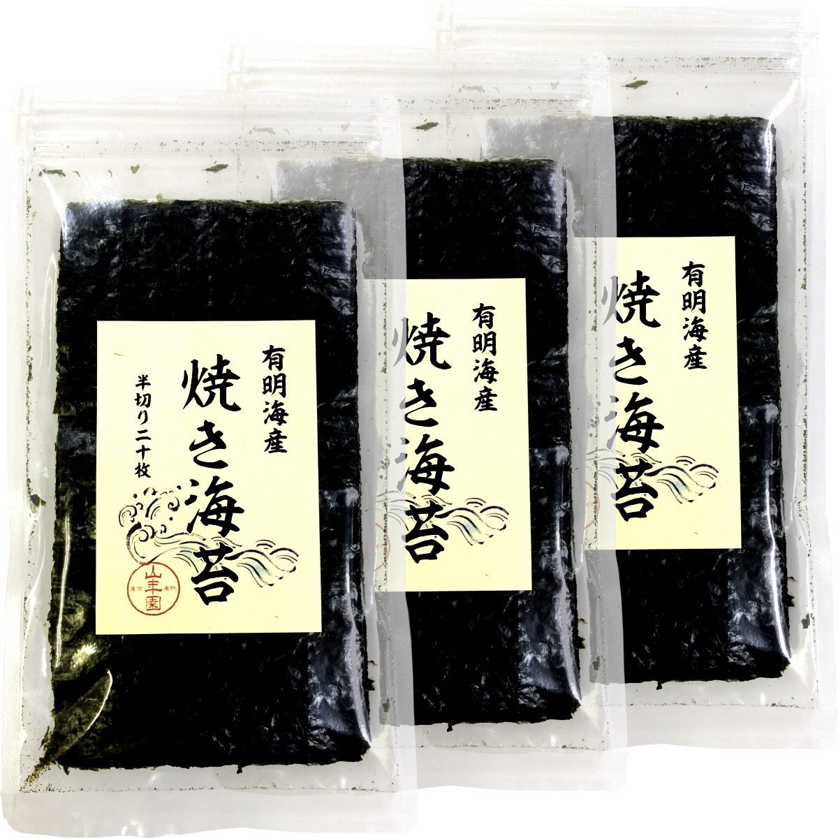 （焼き海苔）100枚x５袋=500枚 愛知県産 焼き海苔）100枚X5袋 愛知県産 500枚